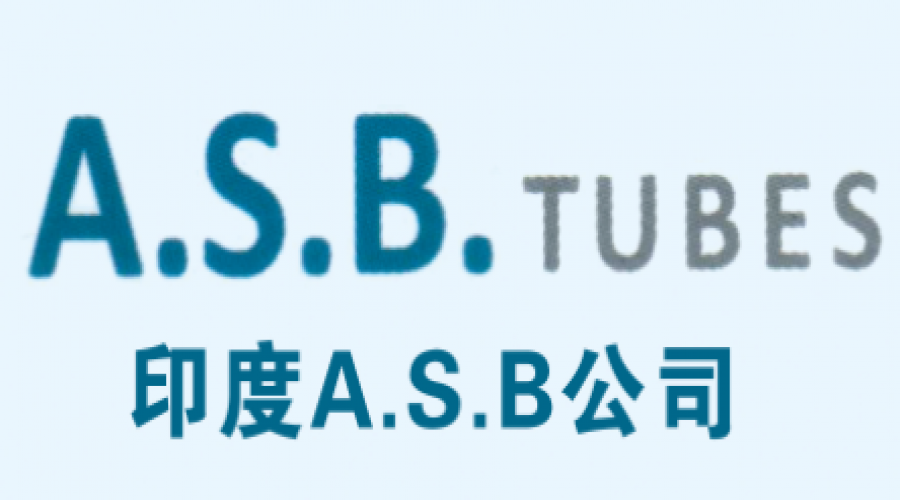 印度ASB