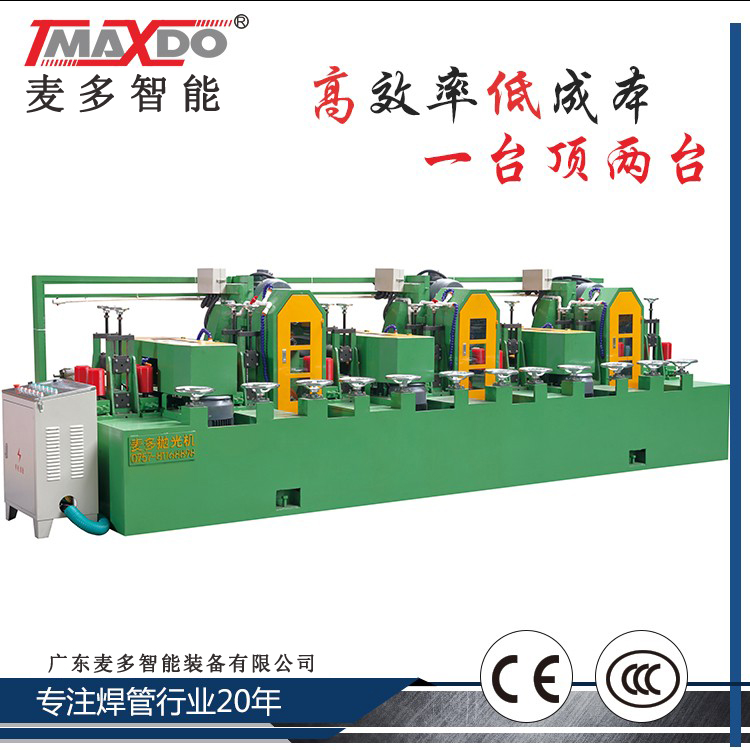 Stainless steel high-profile round tube polishing machine